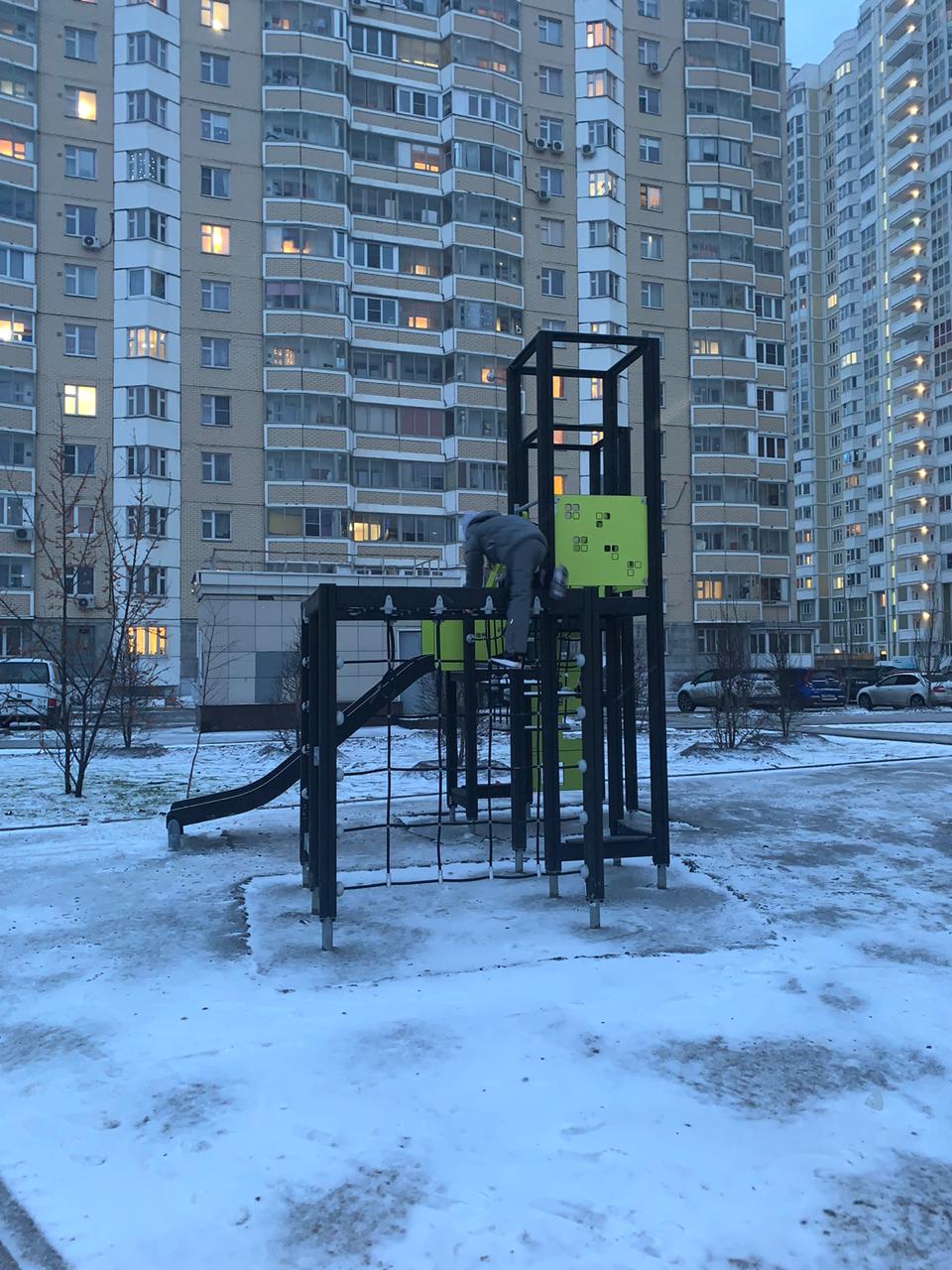 Игровой комплекс